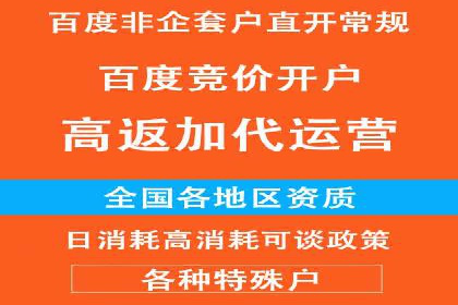SEM账户管理技巧与案例分析