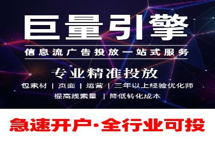 短视频信息流内容创作与推广策略